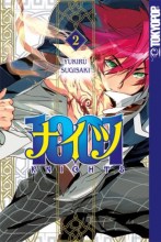 1001__knights_Band_2