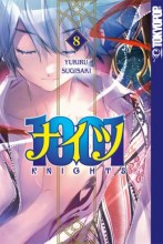 1001__knights_Band_8