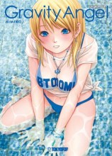 BTOOOM-gravity-angel