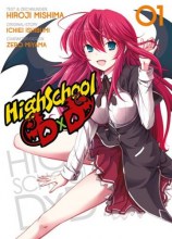 Highschool-DXD-Band-01