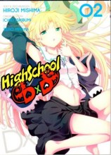 Highschool-DXD-Band-02