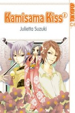 Kamisama_Kiss_Band_02