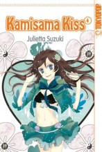 Kamisama_Kiss_Band_04