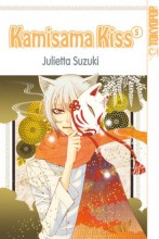 Kamisama_Kiss_Band_05