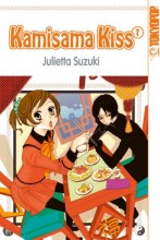 Kamisama_Kiss_Band_07