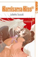 Kamisama_Kiss_Band_14