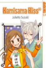 Kamisama_Kiss_Band_15