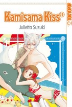 Kamisama_Kiss_Band_19