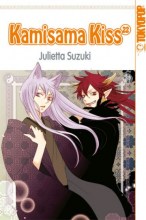 Kamisama_Kiss_Band_22