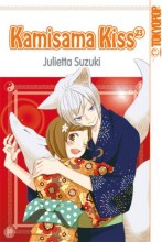Kamisama_Kiss_Band_23