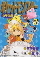 Pokemon-Neue-Abenteuer-Band-07