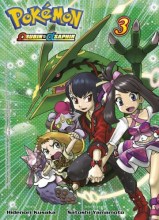 Pokemon-Saph-Band-03