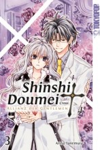Shinshi-Doumei-Cross-Sammelband-03