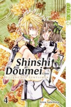 Shinshi-Doumei-Cross-Sammelband-04