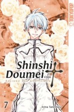 Shinshi-Doumei-Cross-Sammelband-07