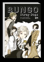 bungo1_1
