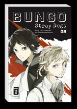 bungo9_1