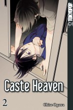 caste-heaven-band-02