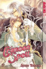 crimson-spell-band-02