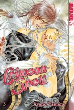 crimson-spell-band-03