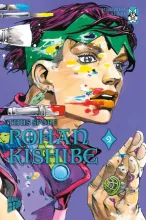 csm_thus_spoke_rohan_kishibe_02_rgb_hp_6d50f457a4