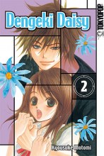 dengeki-daisy-band-02