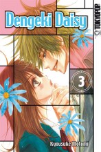 dengeki-daisy-band-03
