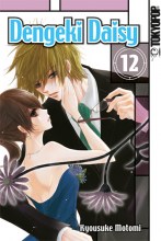 dengeki-daisy-band-12