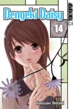 dengeki-daisy-band-14