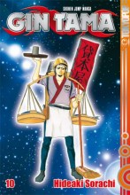 gin-tama-band-10