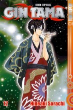 gin-tama-band-12