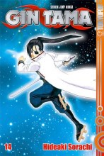gin-tama-band-14