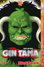gin-tama-band-18