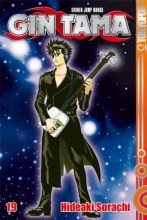 gin-tama-band-19