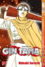 gin-tama-band-20