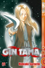 gin-tama-band-22