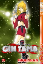 gin-tama-band-24
