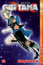 gin-tama-band-25
