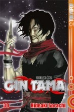 gin-tama-band-30