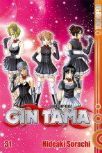 gin-tama-band-31