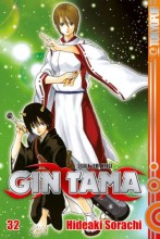 gin-tama-band-32