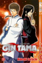 gin-tama-band-33