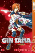 gin-tama-band-34
