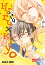 haru-x-kiyo-9_1