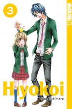 hiyokoi-band-03