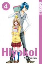 hiyokoi-band-04