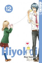 hiyokoi-band-12