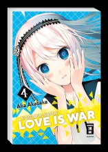 kaguya-4