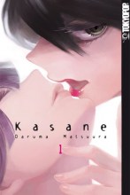 kasane-band-015