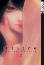 kasane-band-022